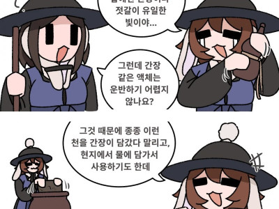 조선군에서 먹던 전투식량