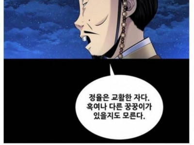사람을 외모로 판단하면 안되는 이유