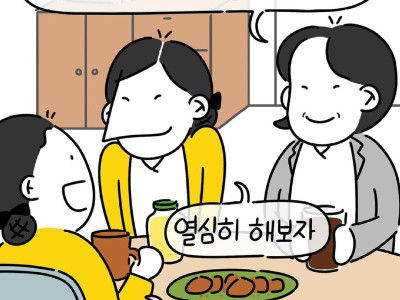 오랜만에 훈훈한 간호사.Manhwa