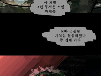 급 추억소환되는 만화