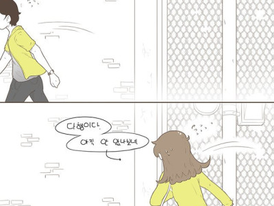 월요일 아침이라 올리는 만화