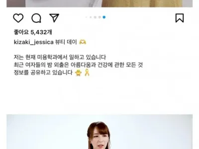 역대 av배우들 중 순수력 goat인 배우.jpg