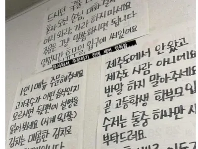 두번은 안갈것같은 식당