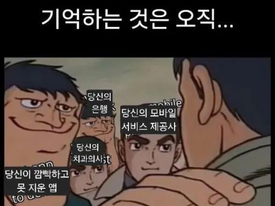 내 생일을 기억해주는.jpg