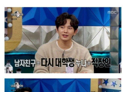 누나 남자친구 바람난 썰의 소름돋는 반전