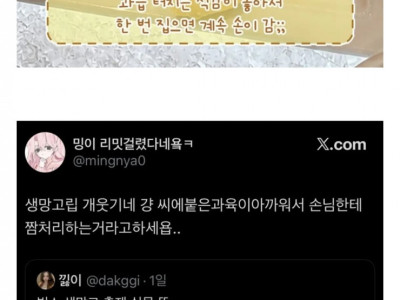 버리는 부위 고급마케팅