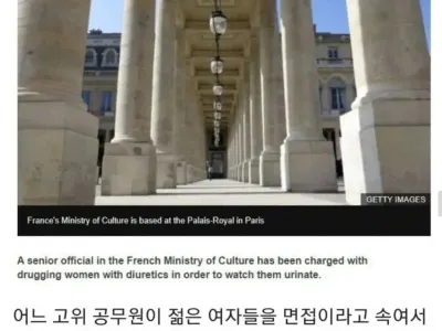 야외 소변 면접 200명