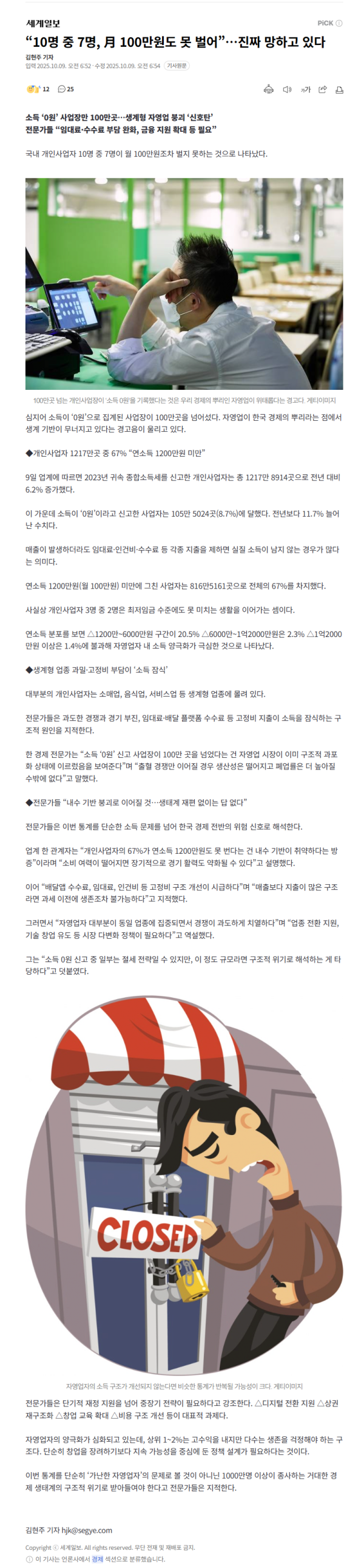 bt7a4a127d04380efcc04839a468f8042e.png