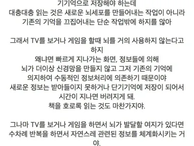 망가진 뇌를 회복하는 방법
