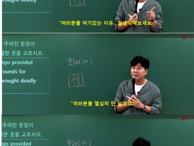 공무원 준비하는 사람들 특