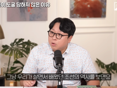 조선 왕릉이 대부분 도굴당하지 않은 이유