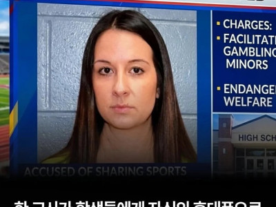 미국 여교사의 기합찬 경제수업