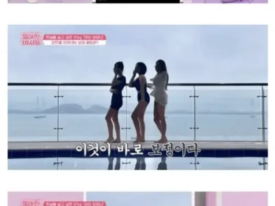 인스타 사진을 그대로 믿으면 안되는 이유 ㄷ..jpg