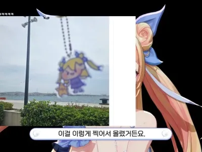 여행 중 사진 함부로 올리면 안되는 이유