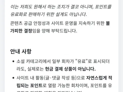 다시 부활한 뉴토끼 진짜 근황