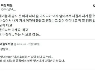 술 취한 ㅊㅈ