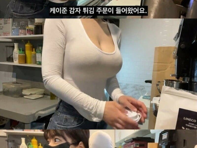 ㅇㅎPC방 알바녀 브이로그