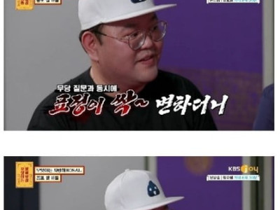 무엇이든 물어보살에서 소름 쫙 돋았던 공포 썰