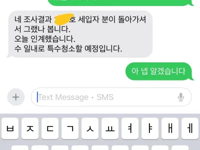 옆집분 돌아가셨대..