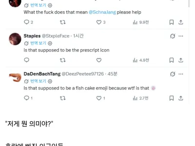 의외로 양놈들은 이해못한다는 한국 어버이날 문화