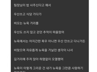 단 한명도 공감하지 못한 커뮤니티 글.jpg