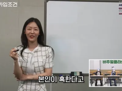 결혼정보업체 남녀 커트라인 기준이 다른 이유