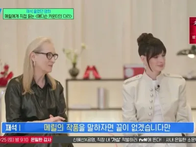 유재석이 감명 깊게 봤다는 영화