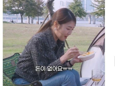 젊은 사람에게 번호 따인 썰 푸는 45세 아나운서