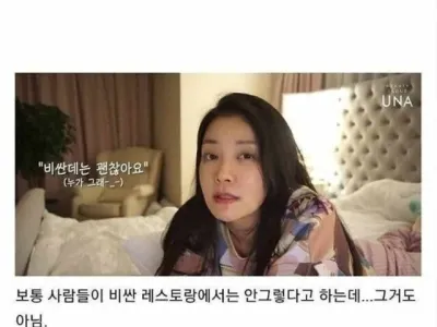 유럽에서 인종차별을 많이 당했다는 여자