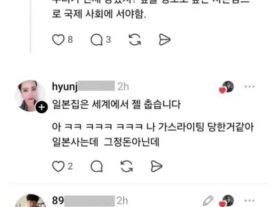 역시 일본!!!