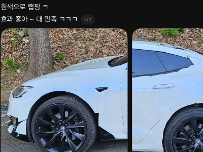 싱글벙글 셀프랩핑