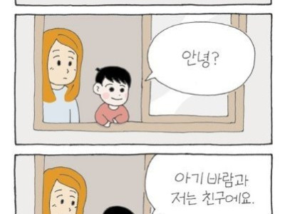 나이스미씨 능금엄마