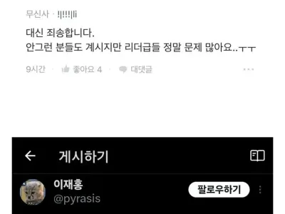 면접장 떠나면 고객이란 걸 모르는 면접관
