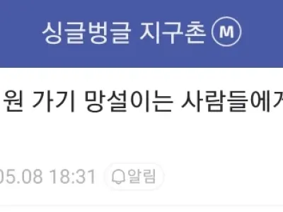 정신병원 가기 망설이는 사람들에게