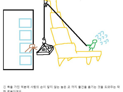 친절한 기린로봇 만화