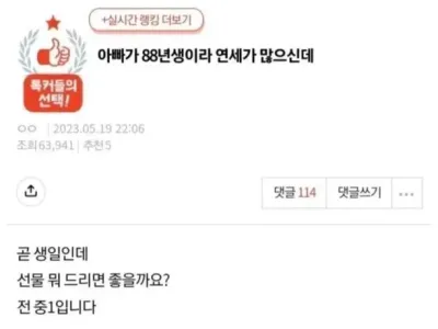 의외로 이젠 나이가 많단 소리듣는 연세