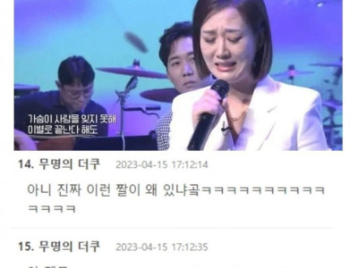 와이프 돈 버는거 구경중