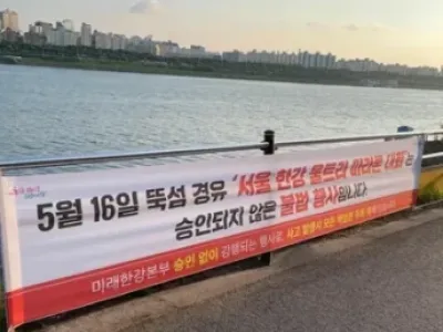 서울 한강 울트라마라톤 근황