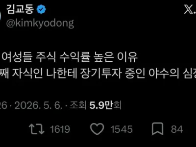5060 여성들의 주식 수익률이 높은 이유
