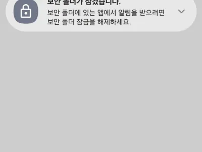 갤럭시 알림에 빡친 디시인