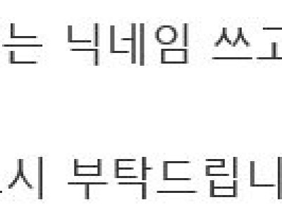 로스쿨 면접보는 썰.manhwa
