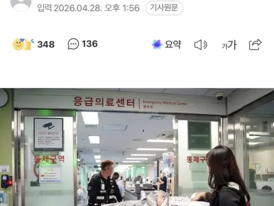 과다출혈 심정지 산모를 살려낸 부산 백병원