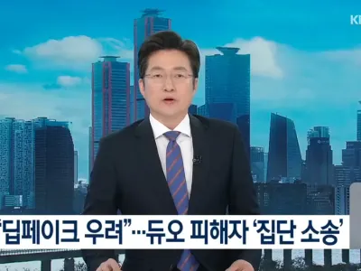 “딥페이크 우려도”…‘인생 털린’ 듀오 피해자 집단소송 움직임 ㄷㄷ