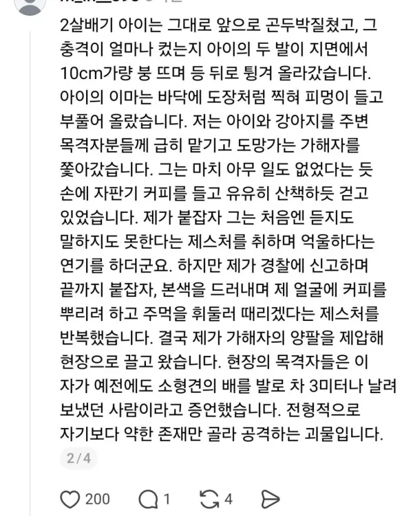 btcf3e704c87cb14114e6e3a409857e3da.webp