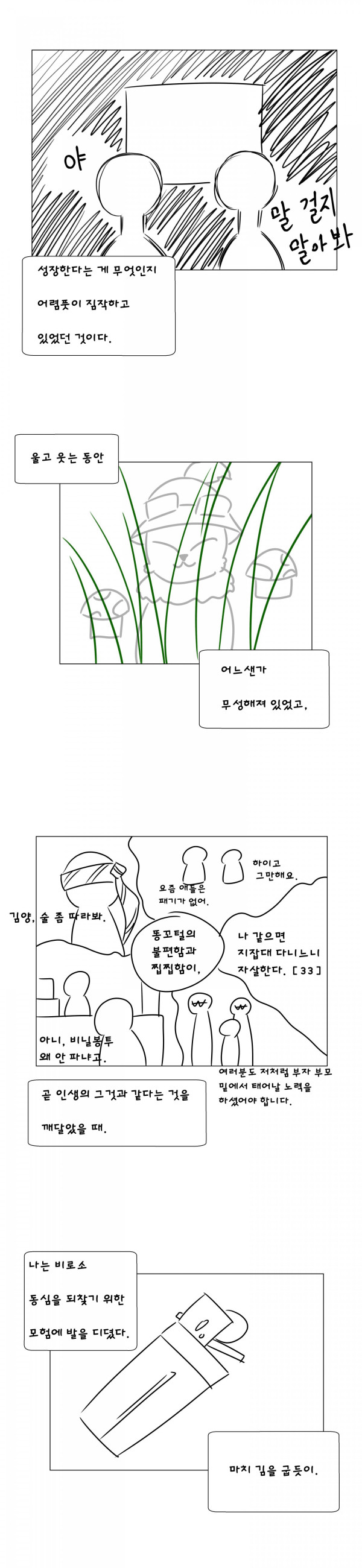 btf4dbb9b510db7a950521afb1d563f91e.png