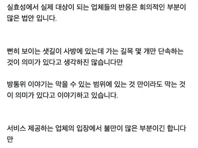 루리웹 피셜 AI필터링 관련 추가 내용
