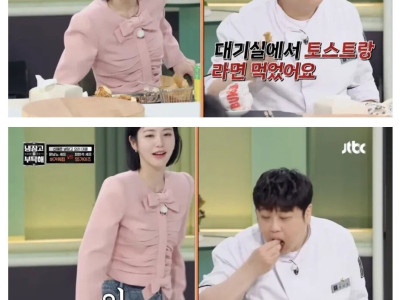 냉부에서 윤남노가 출연료 정산받는 방법