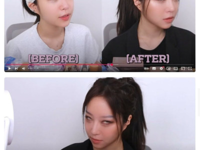 화장 빡세게 한 쯔양