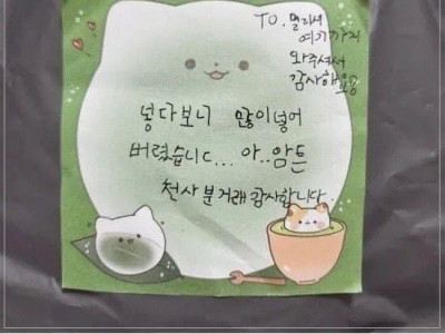 초딩과의 당근거래썰