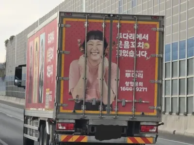 (속보) 개그맨 이수지 구속